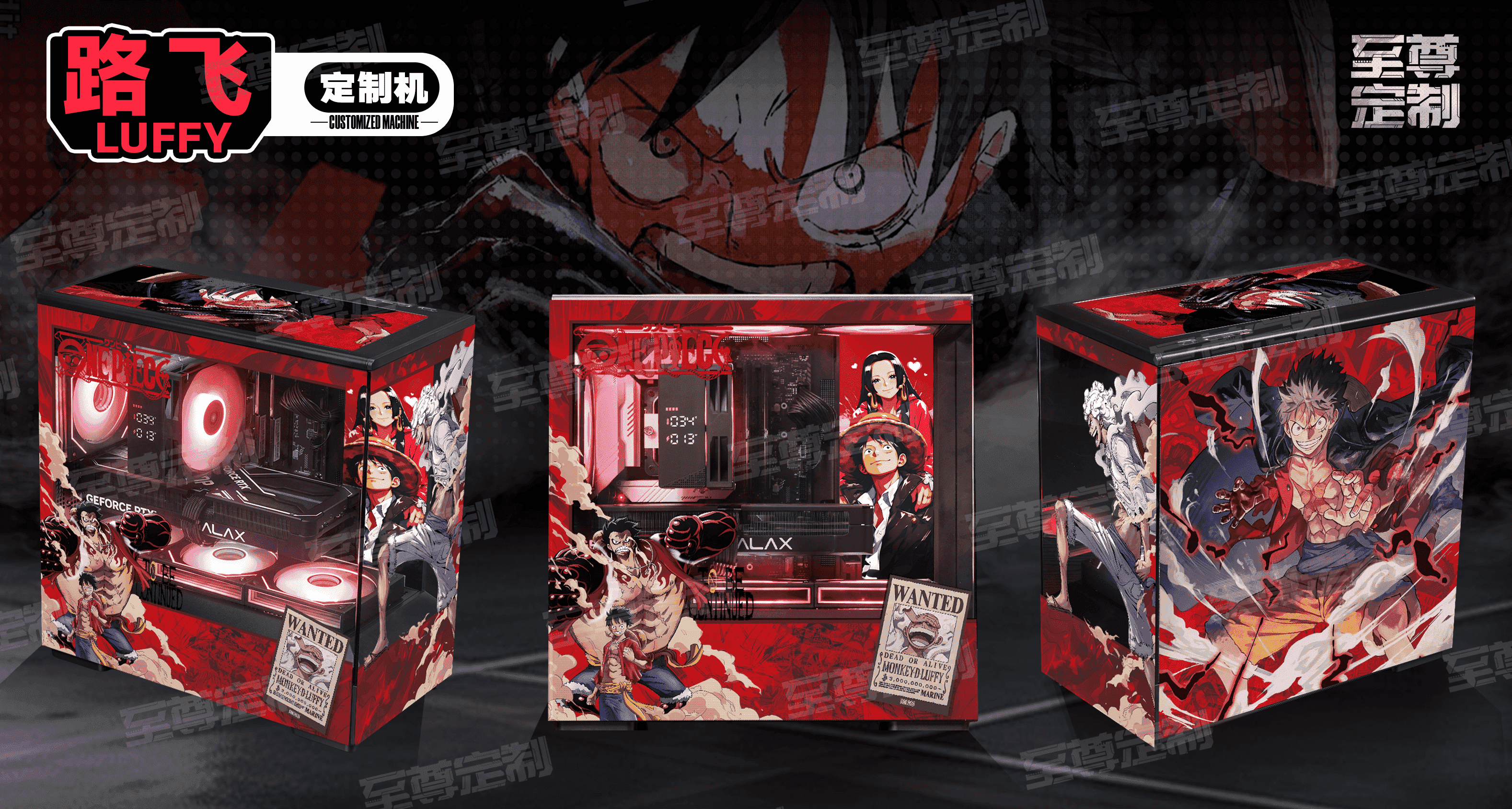 小岚-海贼王路飞1.0